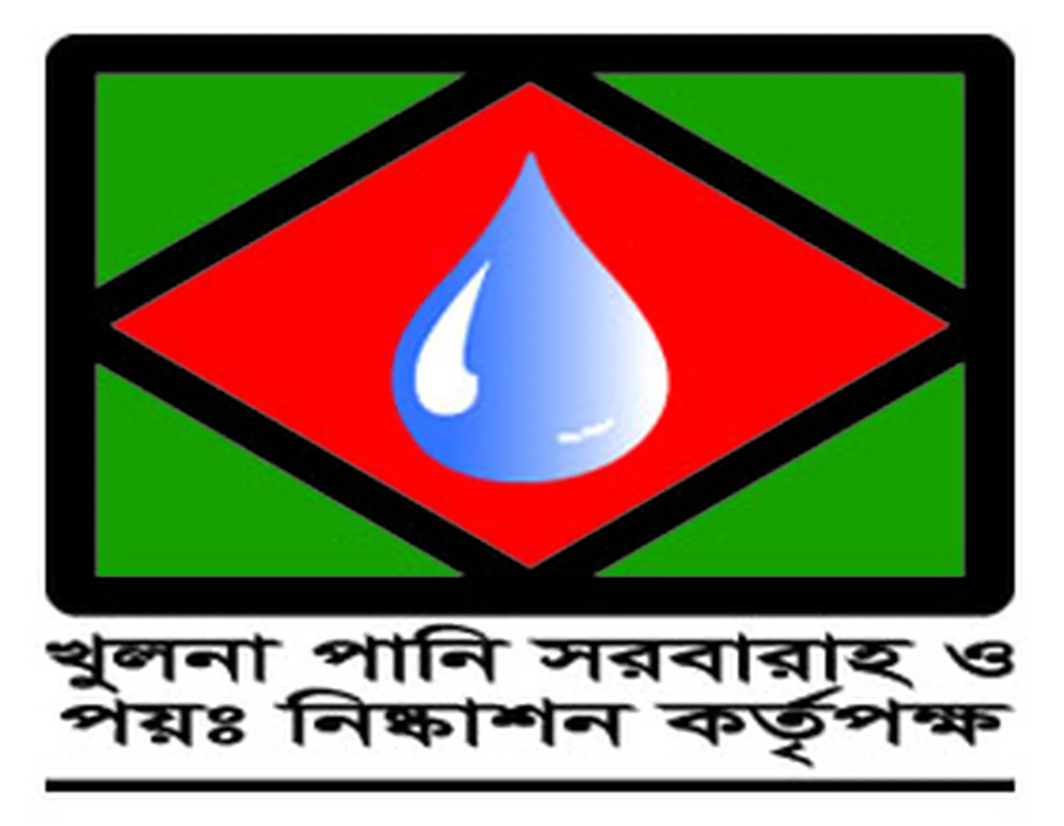 Khulna Water and Sewerage Authority (KWASA) - Bangladesh